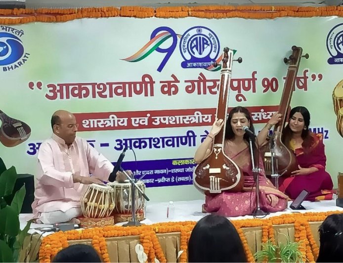 आकाशवाणी के 90 वर्ष: देहरादून में संगीत संध्या का शानदार आयोजन
