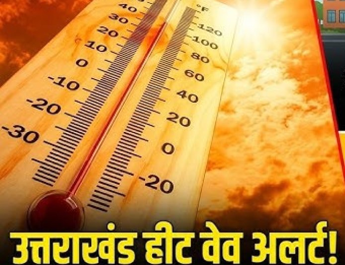 उत्तराखंड में बढ़ती गर्मी: बच्चों और बुजुर्गों के लिए विशेष सुरक्षा सलाह