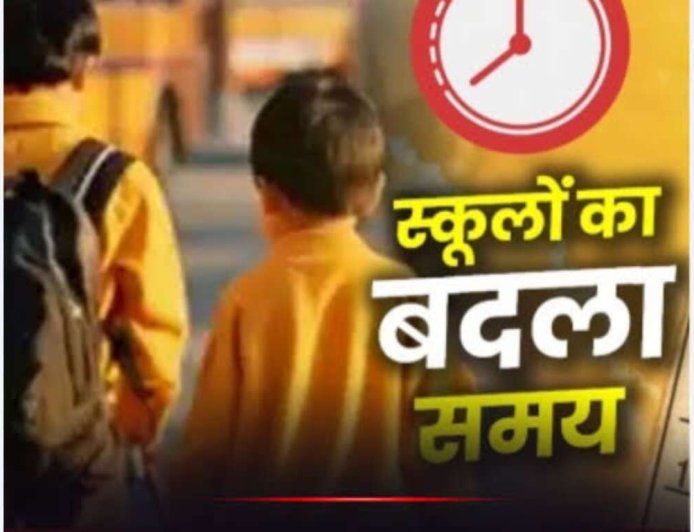 नैनीताल में चिलचिलाती गर्मी: डीएम ने स्कूलों के समय में किया बड़ा परिवर्तन