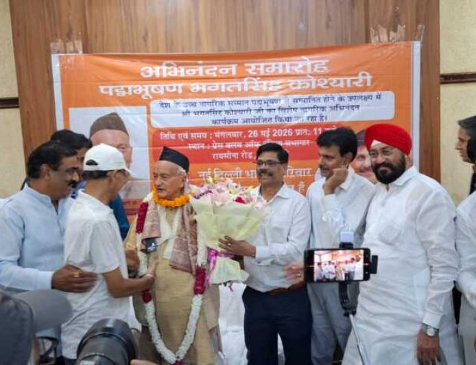 भूतपूर्व मुख्यमंत्री भगत सिंह कोश्यारी को 'पद्म भूषण' मिलने पर भव्य अभिनंदन समारोह