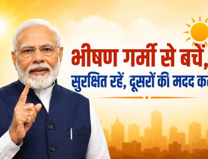 गर्मी के प्रकोप पर पीएम मोदी की अपील: पानी पिएं, सजग रहें और सहायता करें