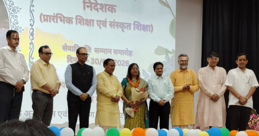 शिक्षा निदेशक कंचन देवराड़ी ने लंबे कार्यकाल के बाद रिटायरमेंट लिया, दी गई भावभीनी विदाई