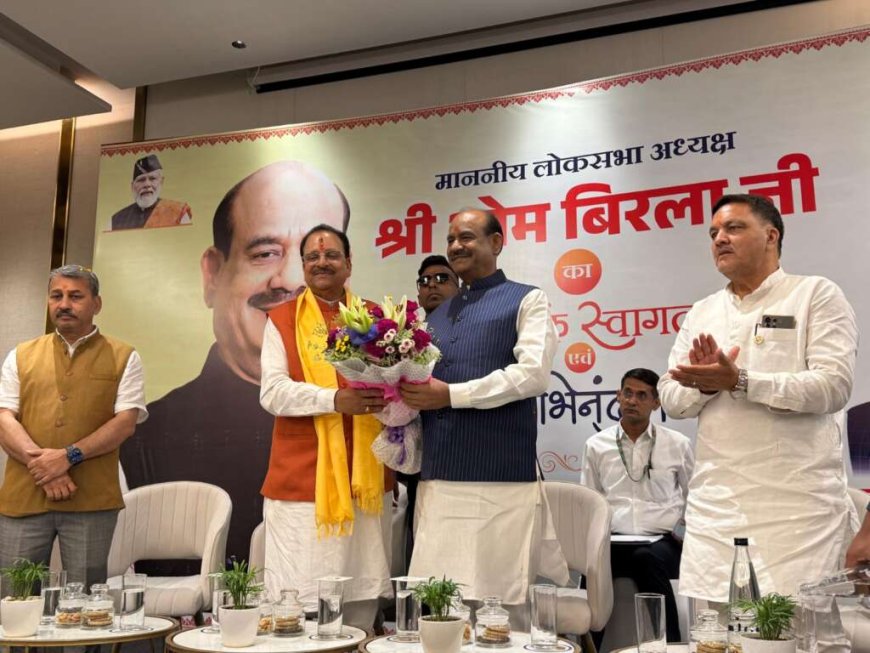 हल्द्वानी में लोकसभा अध्यक्ष ओम बिरला का शानदार स्वागत, सांसद अजय भट्ट के जन्मदिन का आयोजन