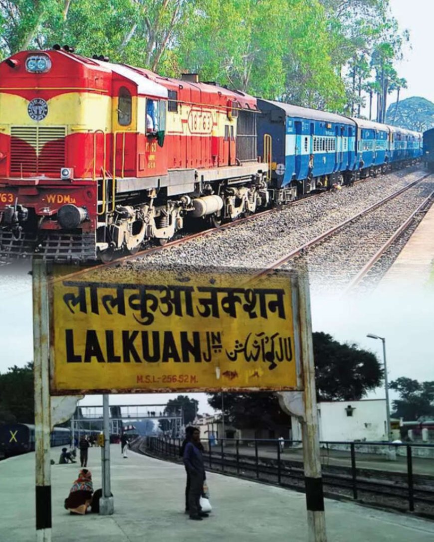लालकुआं को मिली लम्बी दूरी की नई सुपरफास्ट एक्सप्रेस ट्रेन, संचालन  से होगा शुरू!