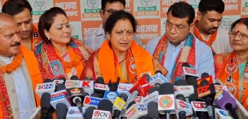 उत्तराखंड: कांग्रेस को बड़ा झटका, महिला आरक्षण विरोधी खेमे में कांग्रेस नेत्रियों का भाजपा में शामिल होना