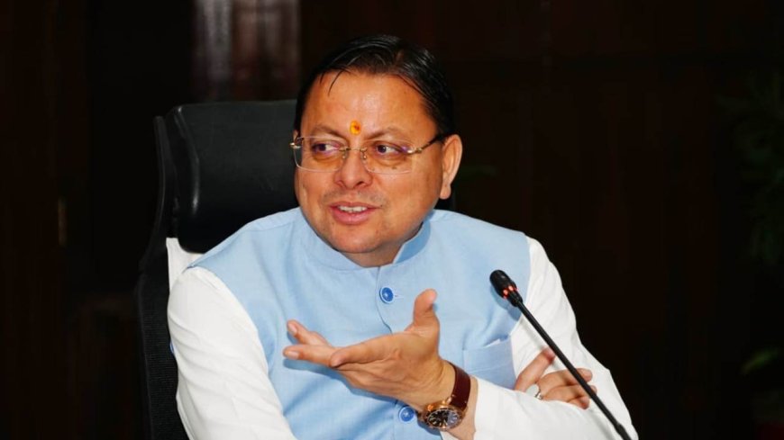रघुनाथ, लक्ष्मण और सीता माता मंदिर को धार्मिक सर्किट में शामिल करने का ऐलान - मुख्यमंत्री धामी