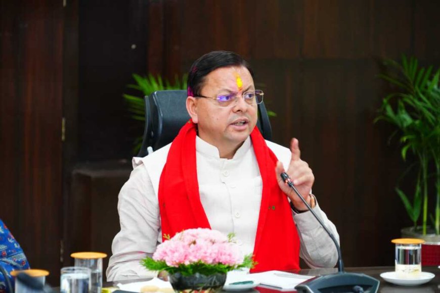मुख्यमंत्री ने की अधिकारियों की फटकार, 15 जून तक सभी घोषणाओं को लागू करने के निर्देश