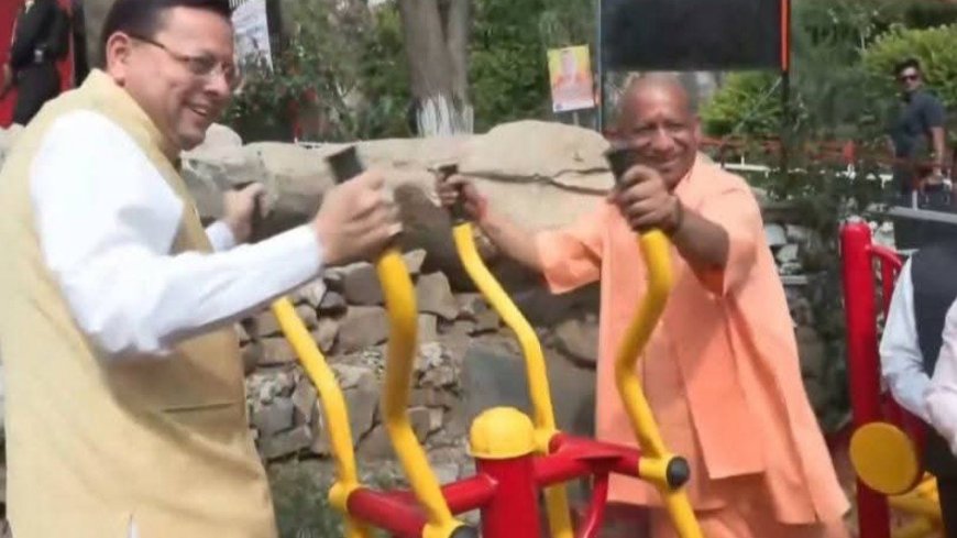 योगी आदित्यनाथ का पैतृक गांव पंचूर दौरा, ओपन जिम का उद्घाटन और सीएम धामी संग कसरत