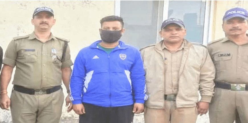 चम्पावत दुष्कर्म मामले में साजिश के आरोप में दो लोग गिरफ्तार