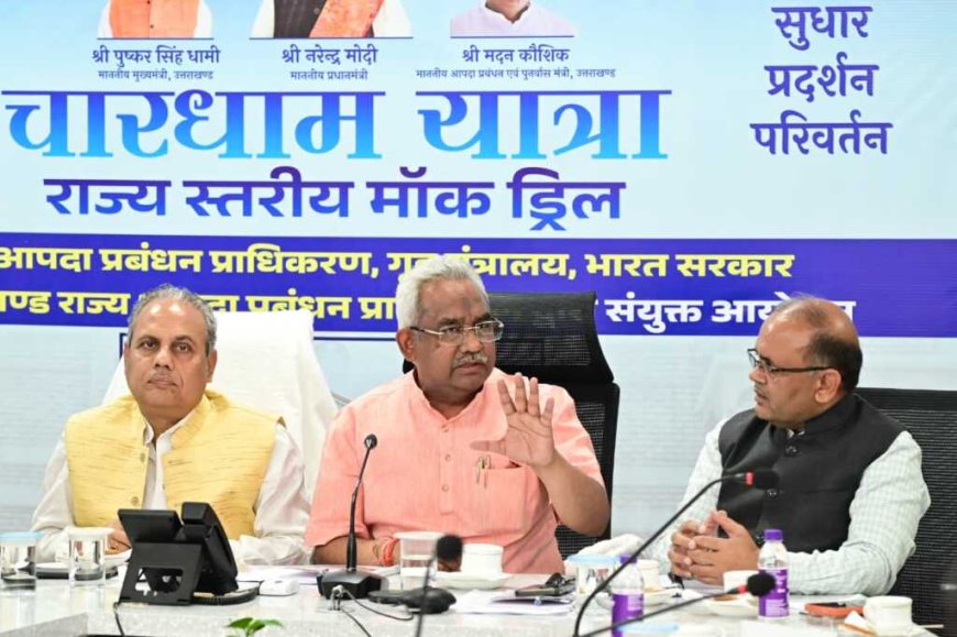 उत्तराखंड सरकार की तैयारी: मानसून और चारधाम यात्रा के लिए उच्चस्तरीय अलर्ट