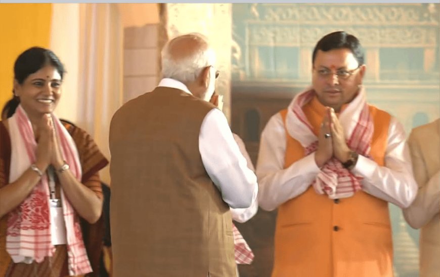 सीएम धामी ने असम में सुशासन और विकास के लिए जताई उम्मीद