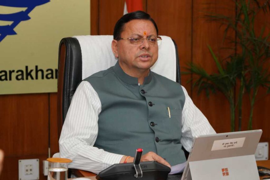उत्तराखंड सरकार का महत्वपूर्ण निर्णय: ऊर्जा और ईंधन बचत पर विशेष ध्यान