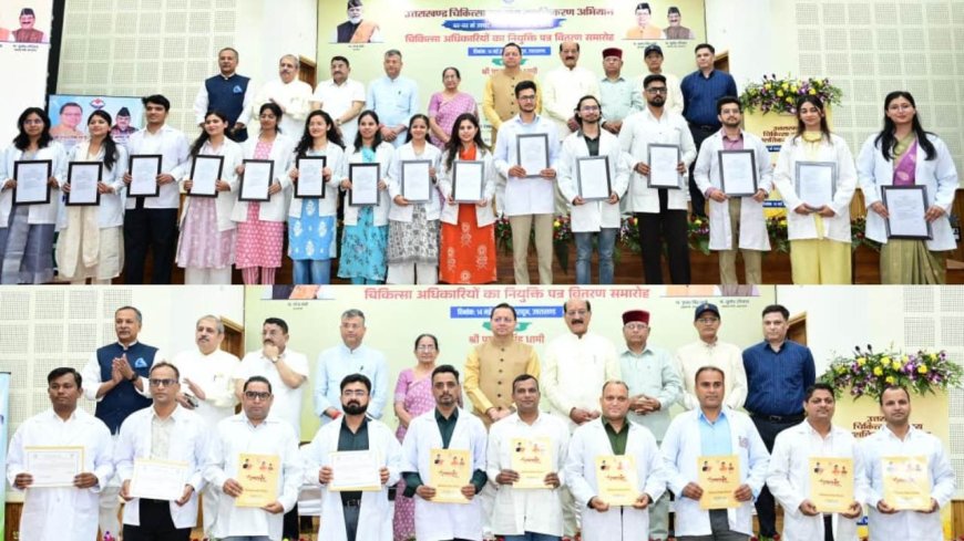 सीएम धामी ने 307 युवाओं को दी सरकारी नियुक्ति, अब तक 22 हजार को मिली नौकरी