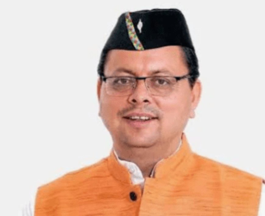उत्तराखंड में ऊर्जा संरक्षण एवं ईंधन बचत की नई कार्ययोजना का आगाज