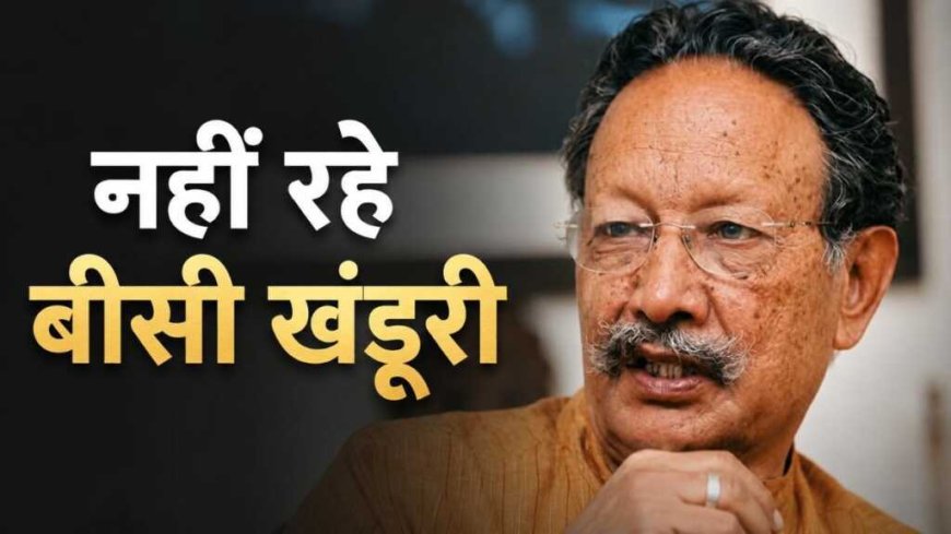 उत्तराखंड के विकास में मील का पत्थर: मेजर जनरल भुवन चंद्र खंडूड़ी