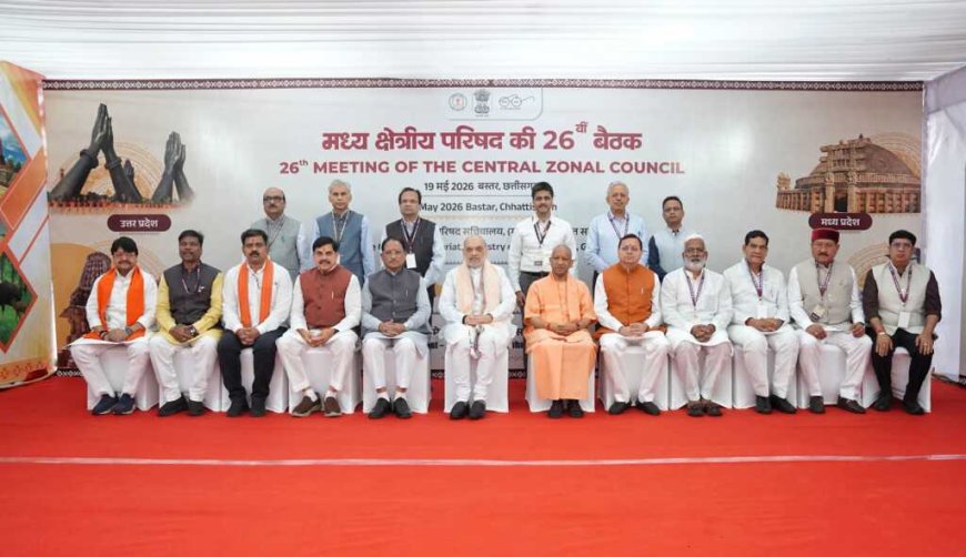 मध्य क्षेत्रीय परिषद् की बैठक में सीएम धामी ने नंदा राजजात और कुंभ 2027 के मुद्दे उठाए