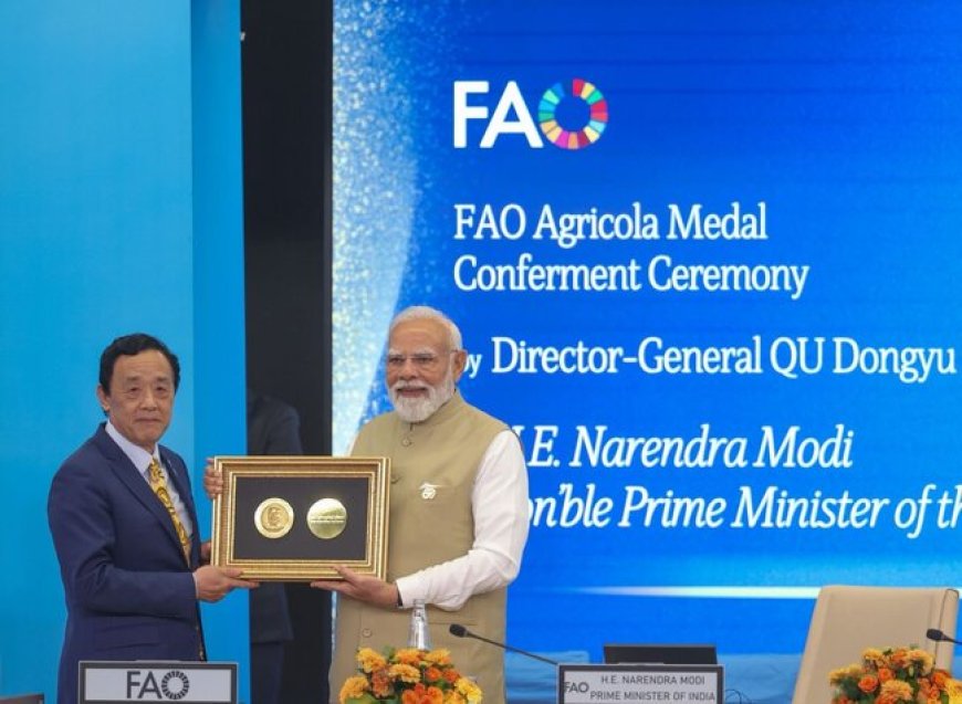प्रधानमंत्री मोदी को FAO द्वारा दिया गया 2026 का प्रतिष्ठित ‘एग्रीकोला मेडल’, भारतीय किसानों को समर्पित