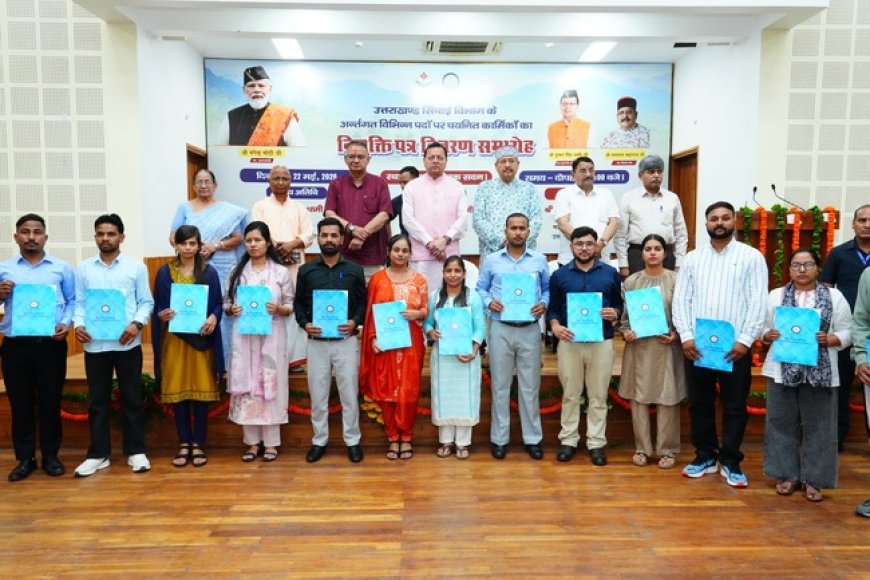 उत्तराखंड के मुख्यमंत्री ने 483 अभ्यर्थियों को नियुक्ति पत्र प्रदान किए, चार साल में 33,000 को मिली सरकारी नौकरी