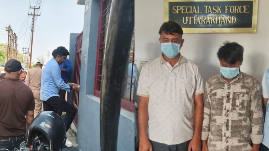 उत्तराखंड में नकली जीवन रक्षक दवाओं की आपूर्ति करने वाले गिरोह का भंडाफोड़, दो आरोपी STF के गिरफ्त में