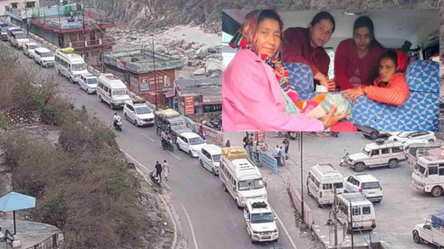बदरीनाथ हाईवे पर गर्भवती महिला का रास्ते में हुआ प्रसव, प्रशासन पर उठे सवाल