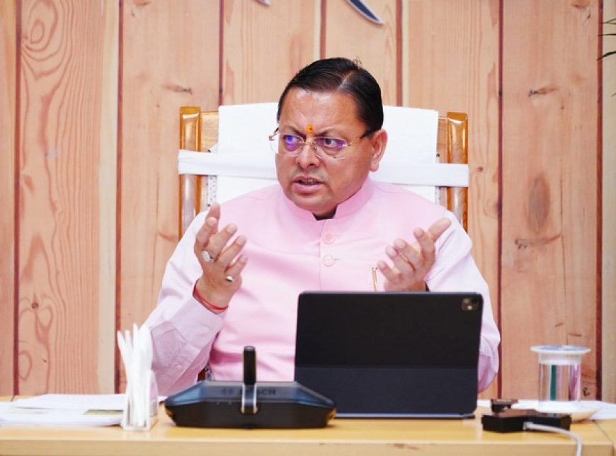 मुख्यमंत्री की वर्चुअल बैठक: सरकारी भूमि अतिक्रमण हटाने के लिए तेजी लाने के निर्देश