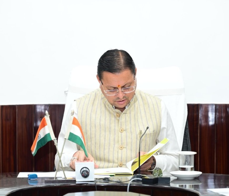 मुख्यमंत्री पुष्कर सिंह धामी ने ‘सौर जागरूकता स्मारिका पुस्तिका’ का विमोचन, उत्तराखण्ड ने 40 हजार रूफटॉप सोलर संयंत्र लक्ष्य हासिल किया