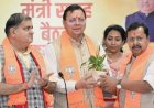 नितिन नबीन का बड़ा दावा: धामी के नेतृत्व में होगी हैट्रिक, विधायकों को दिया सख्त संदेश