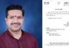 उत्तराखंड भाजपा संगठन में बड़ा बदलाव, अजय कुमार को मिली नई जिम्मेदारी