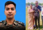 जम्मू कश्मीर के राजौरी में शहीद हुए लेफ्टिनेंट बीरेश्वर गोस्वामी - एक बलिदान की कहानी