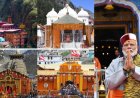 प्रधानमंत्री मोदी के दीर्घायु एवं सफल नेतृत्व हेतु चारधाम और प्रमुख मंदिरों में विशेष पूजा-अर्चना
