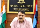उत्तराखंड में फर्जी शस्त्र लाइसेंस कांड: STF की धारदार कार्रवाई, हाईकोर्ट की अस्वीकृति
