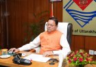 उत्तराखंड विज्ञान, प्रौद्योगिकी एवं नवाचार नीति-2026: ज्ञान आधारित विकास की नई राह