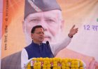 मोदी सरकार के 12 वर्षों की उपलब्धियां: धामी ने किया जनकल्याण से वैश्विक नेतृत्व तक का ब्योरा