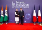 भारत इनोवेट्स 2026 का उद्घाटन नीस, फ्रांस में - पीएम मोदी एवं राष्ट्रपति मैक्रों की विशेष उपस्थिती