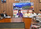 उत्तराखंड: अधिकारियों की गैरमौजूदगी पर सांसद ने मांगा स्पष्टीकरण, तबादले के निर्देश जारी