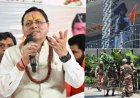 नगरासू मामला: मुख्यमंत्री धामी ने कहा, "उत्तराखंड सभी धर्मों का सम्मान करता है"