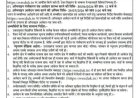 देहरादून में आंगनवाड़ी कार्यकर्तियों की भर्ती के लिए आवेदन प्रक्रिया शुरू
