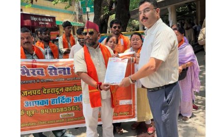 भैरव सेना ने बीकेटीसी पर भ्रष्टाचार का नकारात्मक आरोप लगाया