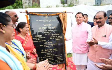 सीएम धामी की अल्मोड़ा में विकास के लिए सात बड़ी घोषणाएं, जानें विस्तार से