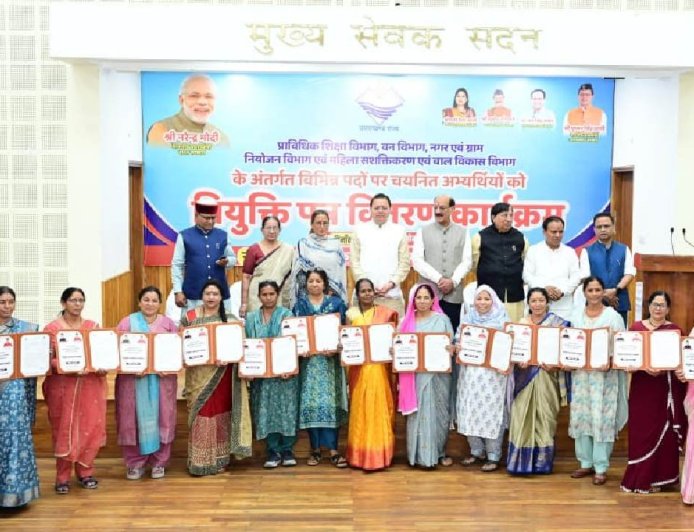 मुख्यमंत्री पुष्कर धामी ने 276 युवा अभ्यर्थियों को नियुक्ति पत्र प्रदान किए