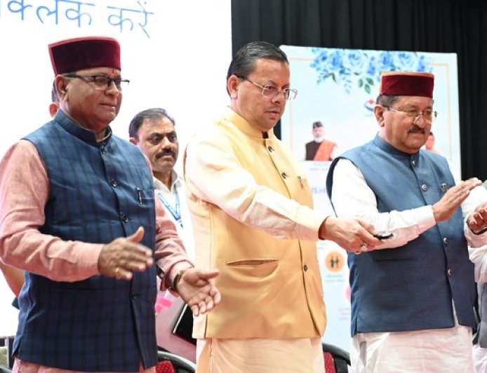 मुख्यमंत्री पुष्कर सिंह धामी ने 176.59 करोड़ रुपये की पेंशन राशि 9.74 लाख लाभार्थियों को हस्तांतरित की, राज्य स्तरीय जागरूकता कार्यशाला का आयोजन