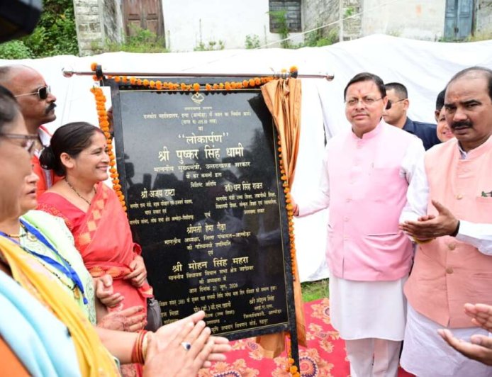सीएम धामी की अल्मोड़ा में विकास के लिए सात बड़ी घोषणाएं, जानें विस्तार से
