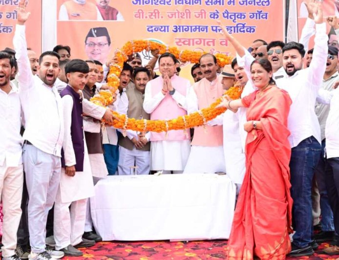 मुख्यमंत्री धामी की सहयोगी घोषणाएं, विकास योजनाओं का महाविद्यालय भवन का प्रदर्शनी उद्घाटन