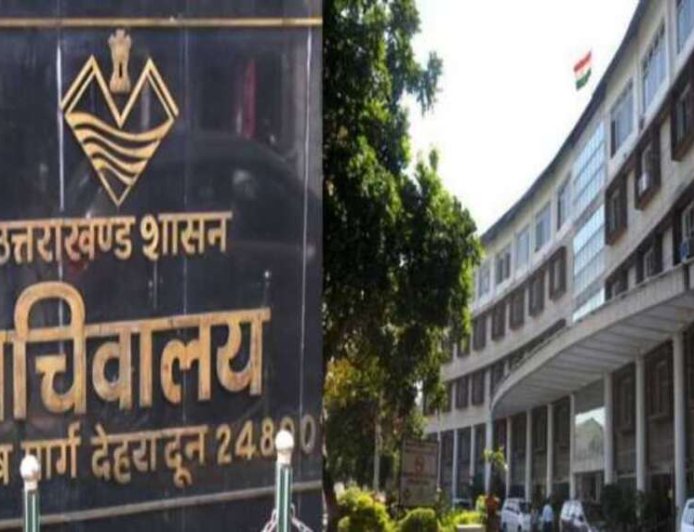 देहरादून में समूह ग कर्मचारियों के लिए खुशखबरी: नया लाभ मिलेगा!