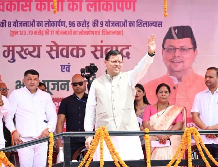 चंपावत में सीएम धामी द्वारा ₹123.79 करोड़ के विकास परियोजनाओं की शुरुआत और जिम कॉर्बेट ट्रेल का उद्घाटन