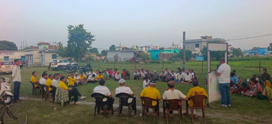 बिंदुखत्ता: राजस्व गांव के लिए संघर्ष में नई ऊर्जा, वन अधिकार संगठन की चाय पर चर्चा