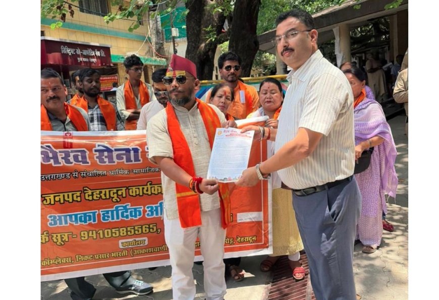 भैरव सेना ने बीकेटीसी पर भ्रष्टाचार का नकारात्मक आरोप लगाया