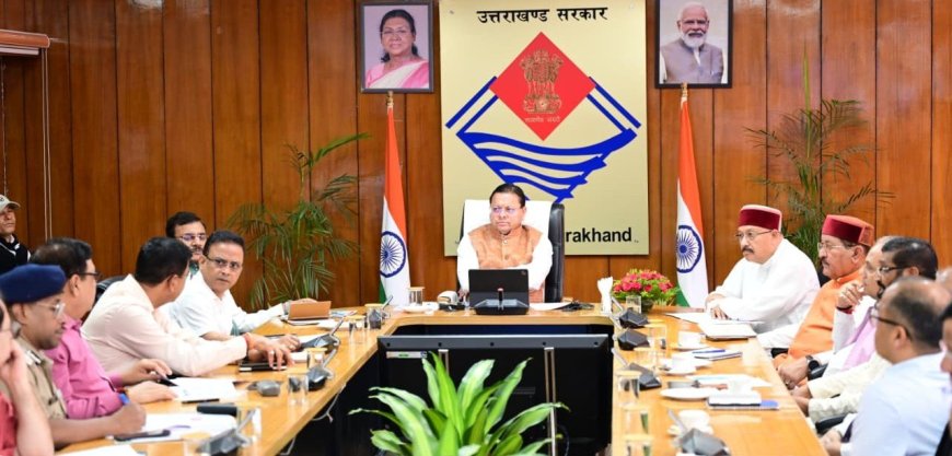 Chardham Yatra 2026: मुख्यमंत्री पुष्कर धामी ने की यात्रा व्यवस्थाओं की समीक्षा, सुरक्षा और सुगमता पर जोर