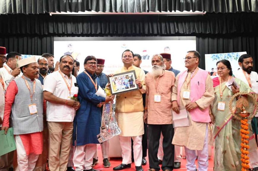 मुख्यमंत्री ने 9.74 लाख लाभार्थियों को 176.59 करोड़ रुपये की पेंशन की राशि दी