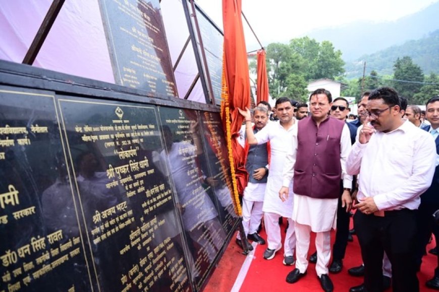 मुख्यमंत्री धामी ने नैनीताल को दी 96.71 करोड़ की विकास योजनाएं, भीमताल को मिले नए कूड़ा वाहन